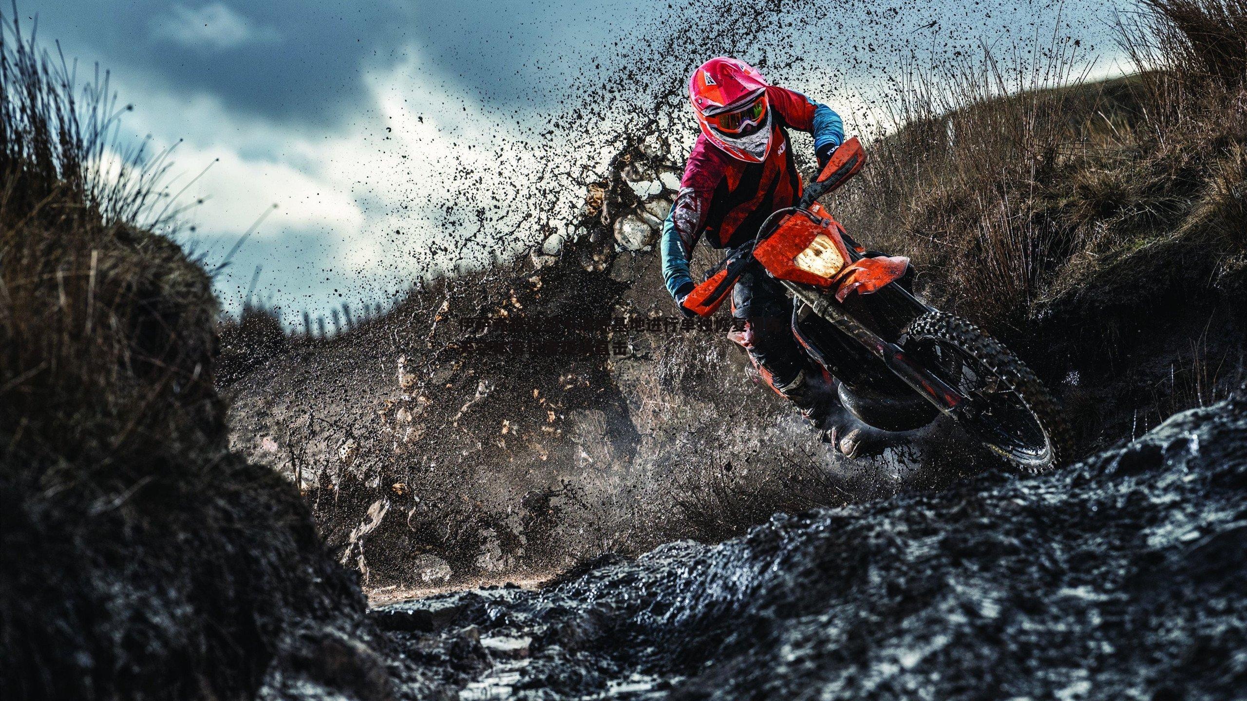 问鼎娱乐-伊萨克抵达纽卡训练基地进行单独恢复训练，天空体育记者现场直击