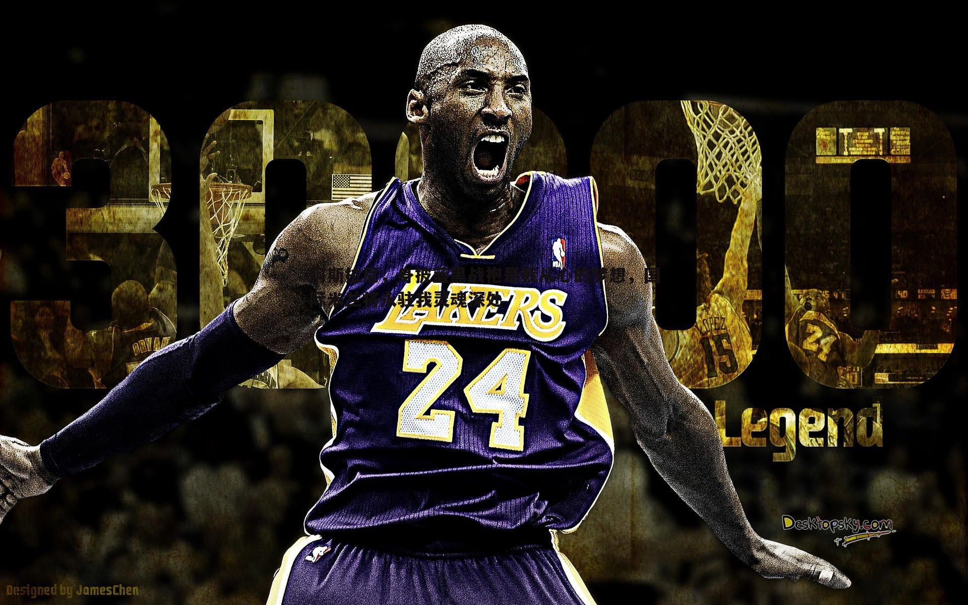 问鼎娱乐-阿斯拉尼，身披蓝黑战袍是我从心的梦想，国际米兰将永驻我灵魂深处